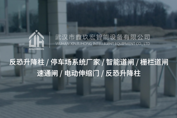 三錕閘，真能成為通行管理的得力助手？