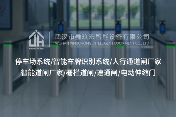 速通閘開(kāi)掛，校園通行快到?jīng)]朋友